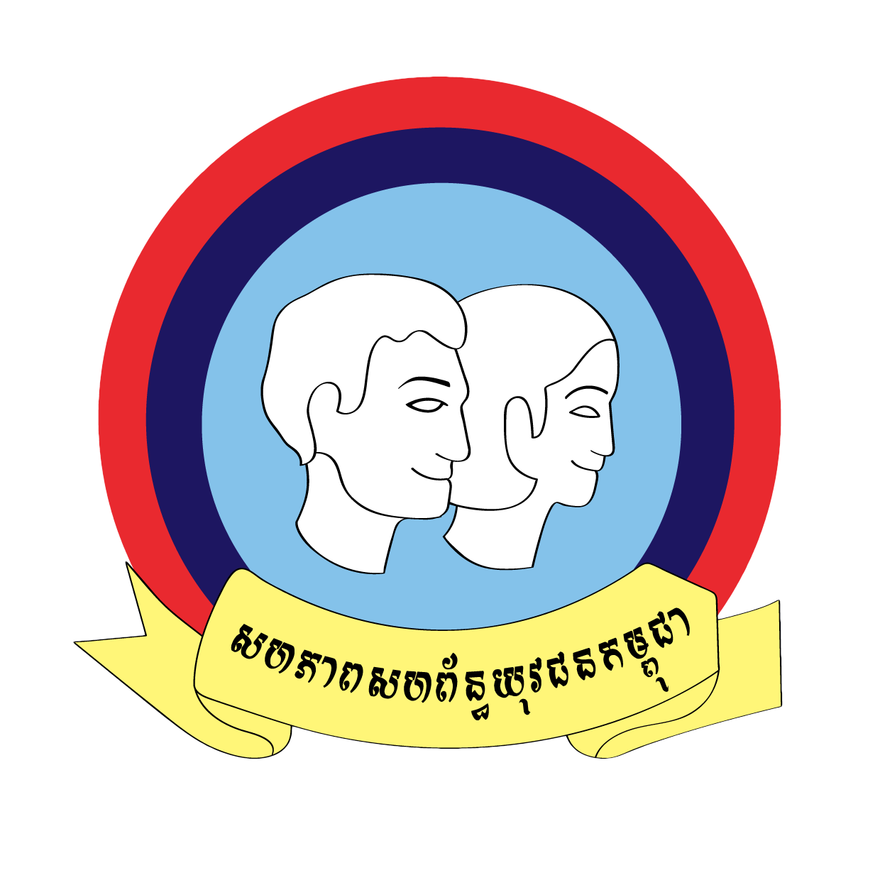 សហភាពសហព័ន្ធយុវជនកម្ពុជាខេត្តតាកែវ – UYFC-Takeo
