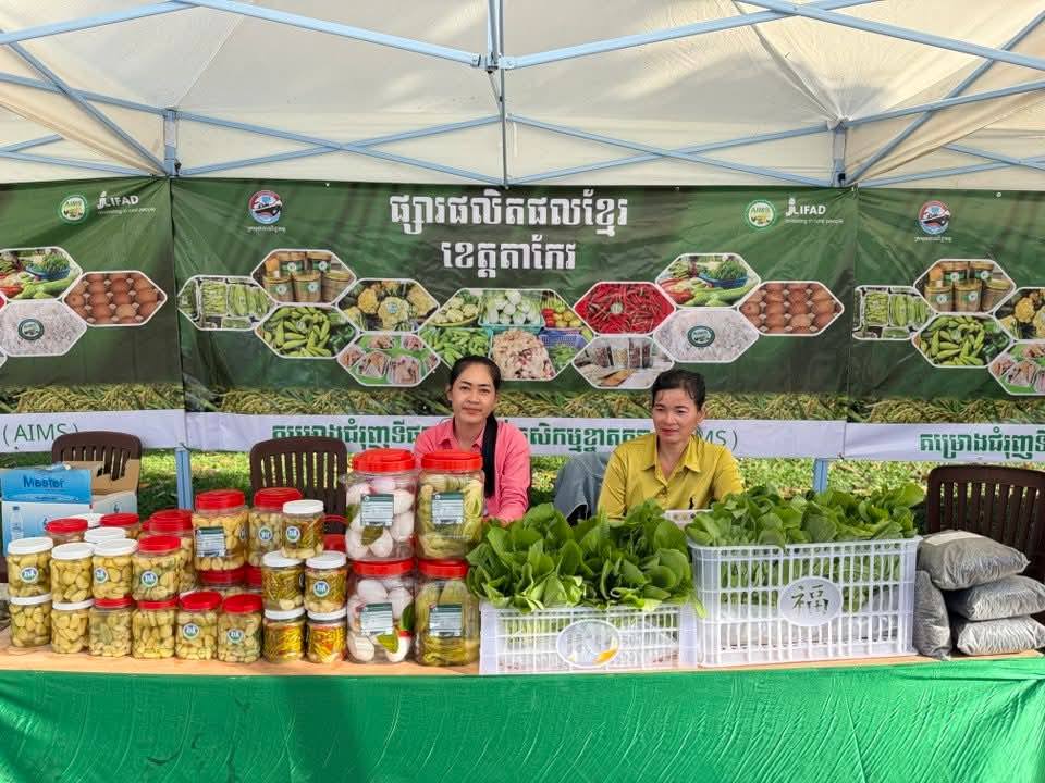 ផ្សារផលិតផលខ្មែរ (ផ្សារចុងសប្ដាហ៍) ចាប់ផ្តើមបើកលក់ហើយ