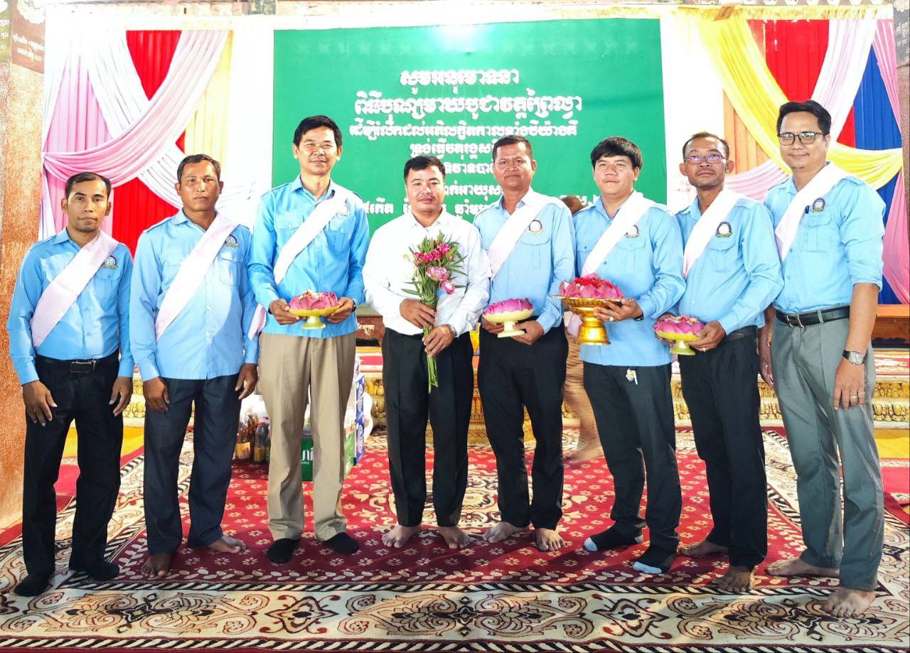 គណៈកម្មាធិការស.ស.យ.ក.ស្រុក បានចូលរួមជាមួយរដ្ឋបាលស្រុកព្រៃកប្បាស